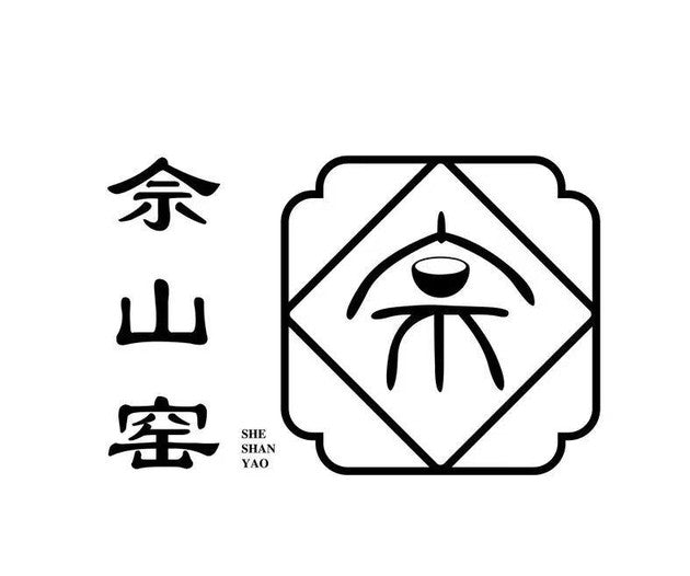 Sheshan Kiln